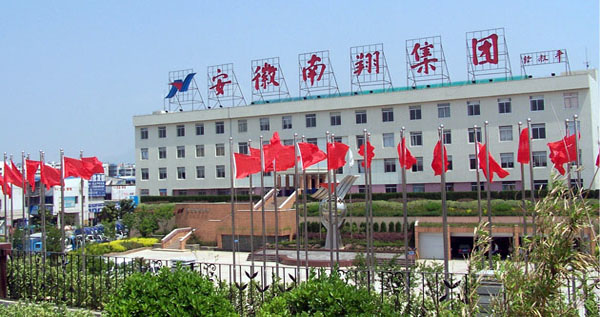 南翔繁华城